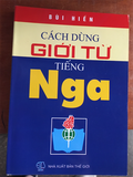 Cách dùng giới từ tiếng Nga