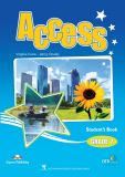 Access Grade 7 Student's Book w/EC