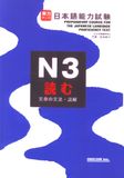 N3- Luyện thi jitsury Appu -Đọc hiểu
