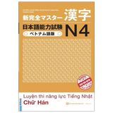 N4- Luyện thi năng lực tiếng Nhật Shinkanzen -Chữ hán-mc