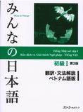 N5- Minna no Nihongo 1 - Bản dịch và giải thích ngữ pháp ( bản mới)