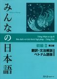N4- Minna no Nihongo 2 - Bản dịch và giải thích ngữ pháp sơ cấp 2 (bản mới)