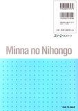 N3  Minna no Nihongo trung cấp 2 Bản dịch và giải thích ngữ pháp