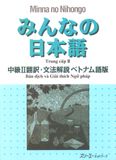 N3  Minna no Nihongo trung cấp 2 Bản dịch và giải thích ngữ pháp