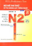 N2- Bộ đề thi thử kì thi năng lực tiếng Nhật