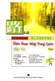 Đàm thoại tiếng Trung Quốc cấp tốc - (Lu) tập 2 + 1 MP3