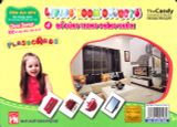 Flash Card - Đồ dùng trong phòng khách