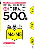 N4-5- Luyện thi năng lực Nhật ngữ trong 4 tuần - 500 câu hỏi - bản gốc Nhật- Anh