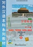 Giáo trình Hán ngữ 6 - tập 3 quyển hạ - phiên bản mới