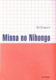 N5- Minna no Nihongo 1 - (bản cũ)