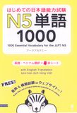 N5- 1000 essential vocabulary for the JLPT