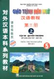 Giáo trình Hán ngữ 5 - tập 3 quyển thượng