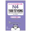 N4- 1500 từ vựng dành cho Kỳ thi Năng lực Nhật ngữ