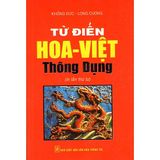 Từ điển Hoa Việt Thông dụng