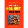 Từ điển Hoa Việt Thông dụng