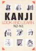 N2-1- Kanji Look and Learn