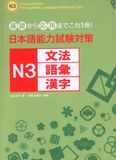 N3- Luyện thi Kiso kara -Ngữ pháp.Từ vựng.Hán tự