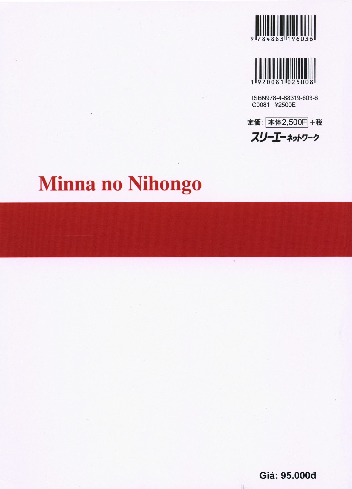 Giao Trinh Minano Nihongo Sơ Cấp 1 Bản Mới Nhasachthanhdung