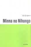 N4- Minna no Nihongo 2 - (bản cũ)