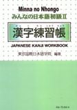 N4- Minna no Nihongo 2 - Luyện chữ kanji tập2 (bản cũ)