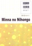 N4- Minna no Nihongo 2 - chữ kanji tập2 (bản cũ)