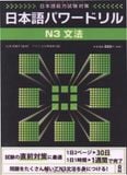 N3- Bộ đề luyện thi năng lực tiếng Nhật -Ngữ pháp