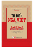 Từ Điển Nga - Việt Bỏ Túi