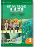 Giáo Trình Hán ngữ MSUTONG trung cấp 1