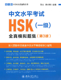 HSK1 (2025)