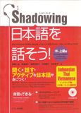 Sách luyện kĩ năng giao tiếp trình độ trung thượng cấp-Shadowing trung thượng cấp + CD