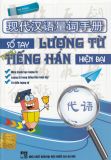 Sổ tay lượng từ trong tiếng Hán hiện đại