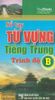 Sổ Tay Từ Vựng Tiếng Trung Trình Độ B