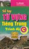 Sổ Tay Từ Vựng Tiếng Trung Trình Độ C