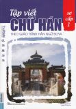 Tập viết chữ Hán theo Giáo Trình Boya sơ cấp 1