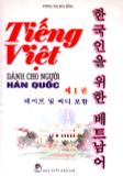 Tiếng Việt dành cho người Hàn quốc - Tập 1 -hộp kèm CD