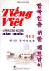 Tiếng Việt dành cho người Hàn quốc - Tập 1 -hộp kèm CD