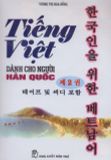 Tiếng Việt dành cho người Hàn quốc - Tập 2-hộp kèm CD