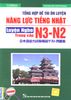 N3 N2 Tổng hợp đề thi ôn luyện năng lực tiếng Nhật  Luyện nghe trung cấp kèm CD