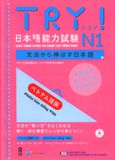 N1- Luyện thi năng lực tiếng Nhật Try-Học tiếng Nhật từ và ngữ pháp
