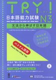 Luyện thi năng lực tiếng Nhật Try Học tiếng Nhật từ ngữ pháp N3