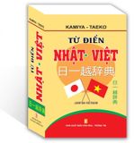 Từ Điển Nhật Việt (Bìa Cứng)
