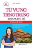 Từ Vựng tiếng Trung theo chủ đề