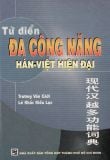 Từ điển đa công năng Hán Việt hiện đại