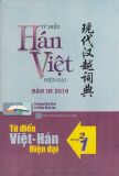 Từ điển Hán Việt- Việt Hán 2 trong 1 - Bìa cứng