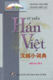 Từ điển Hán việt- bìa cứng,khổ nhỏ