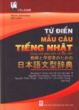 Từ điển mẫu câu tiếng Nhật