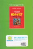 Từ điển Việt Hoa thông dụng