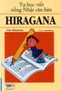 Tự học viết tiếng Nhật căn bản Hiragana