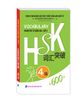 Vocabulary Khám phá từ vựng HSK - Cấp 4