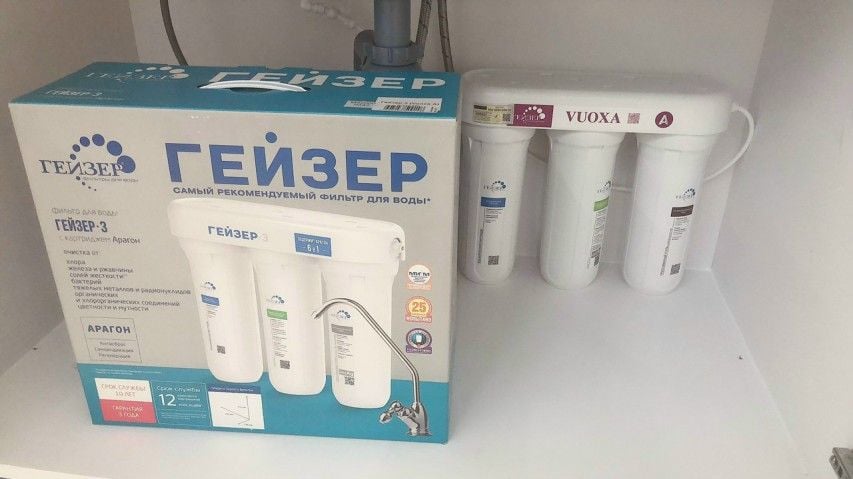  Bộ tiền xử lý cho máy lọc nước ion kiềm Geyser Vuoxa A Vuoxa Smart Bio (nhập Nga nguyên bộ) 